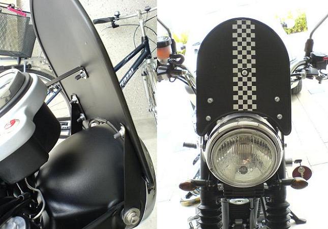 Alu-Windschild Scrambler